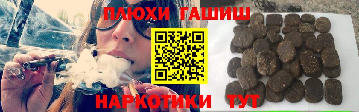 ГАШ убойный Советск