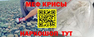 кокаин VHQ Чебаркуль