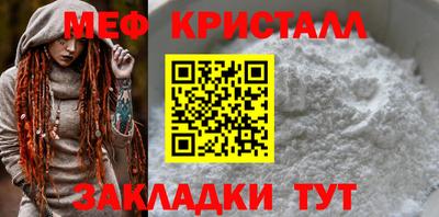 кокаин VHQ Чебаркуль