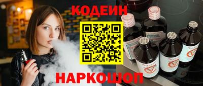 кокаин VHQ Чебаркуль