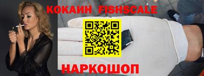 кокаин VHQ Чебаркуль