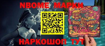 MESCALINE Чебоксары