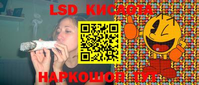 кокаин VHQ Чебаркуль