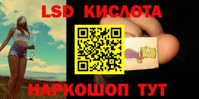 MESCALINE Чебоксары