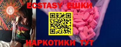 кокаин VHQ Чебаркуль