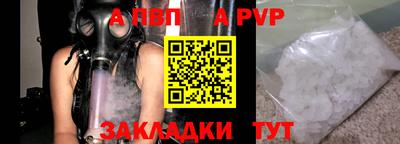 не бодяженный Чапаевск