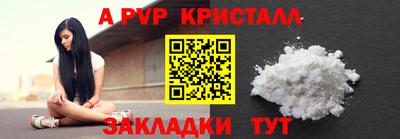 кокаин VHQ Чебаркуль