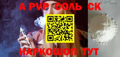 кокаин VHQ Чебаркуль