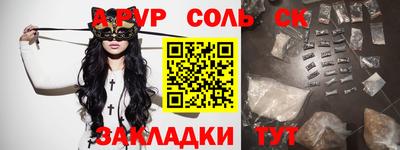 MESCALINE Чебоксары