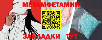 MESCALINE Чебоксары