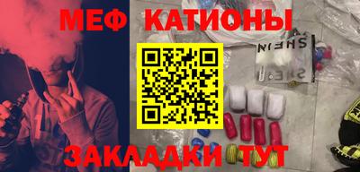 кокаин VHQ Чебаркуль