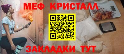 MESCALINE Чебоксары
