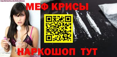 MESCALINE Чебоксары