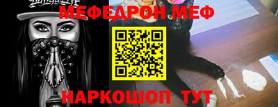 кокаин VHQ Чебаркуль