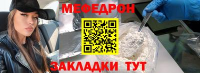MESCALINE Чебоксары