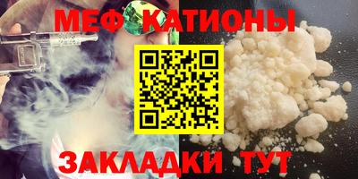 кокаин VHQ Чебаркуль