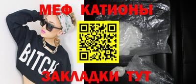кокаин VHQ Чебаркуль