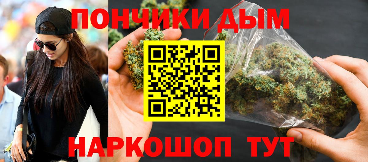 Советск  Конопля White Widow  МАРИХУАНА MAZAR  Вход с VPN  Шишки марихуана OG Kush 
